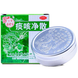 Tanke Jing San – Cough & Phlegm Relief | Green Remedies