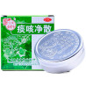 Tanke Jing San – Cough & Phlegm Relief | Green Remedies