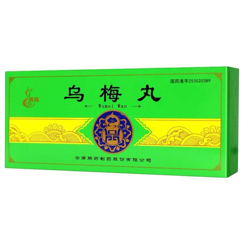 Wumei Wan | Intestinal parasites, diarrhea, pain