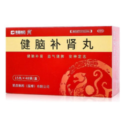 Jiannao Bushen Wan – Nerve & Memory Support | Green Remedies