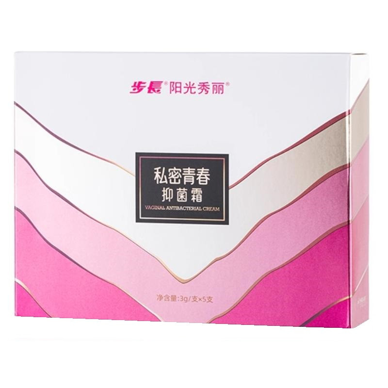 Vaginal Antibacterial Cream | Itching, discharge, irritation