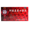 Ejiao Yishou Koufuye | Anemia, weakness, immunity