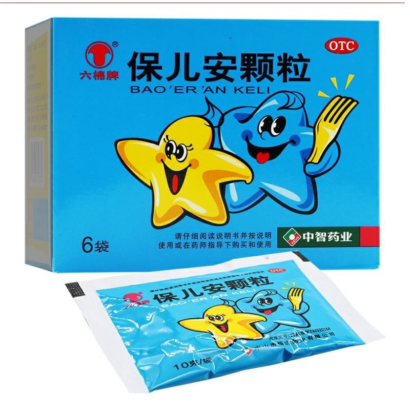 Bao Er An Keli | Diarrhea, digestion, children