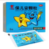 Bao Er An Keli | Diarrhea, digestion, children
