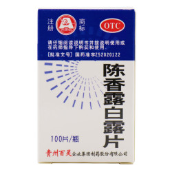 ChenXiang LuBaiLu Pian | Heartburn, reflux, stomach