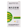 TongFengDing JiaoNang | Gout, uric acid