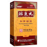Suo Quan Wan | Frequent urination, bladder control