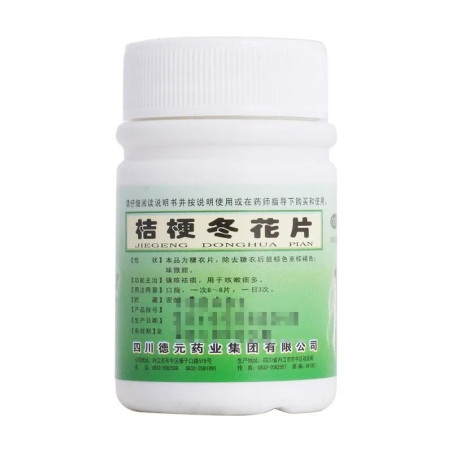Jiegeng Donghua Pian | Cough, phlegm, bronchi