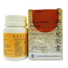 Yangxue Shengfa Jiaonang | Hair loss, alopecia areata