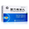 Fu Fang Qing Dai – Psoriasis & Skin Relief | Green Remedies