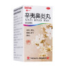 XinYi Biyan Wan | Rhinitis, allergy, sinuses