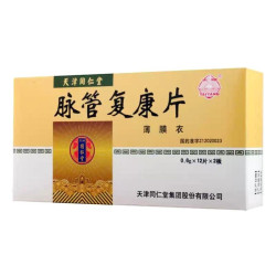 Maiguan Fukang Pian – Vascular Support & Vein Health | Green Remedies