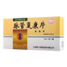 Maiguan Fukang Pian – Vascular Support & Vein Health | Green Remedies