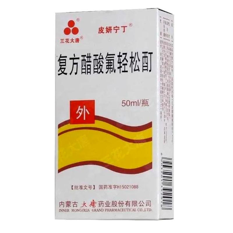 Dermatitis Clear Tincture – Psoriasis & Eczema Relief | Green Remedies Dermatitis Clear Tincture – Psoriasis & Eczema Relief | Green Remedies