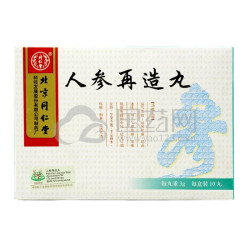 Renshen Zaizao Wan – Natural Stroke Recovery | Green Remedies