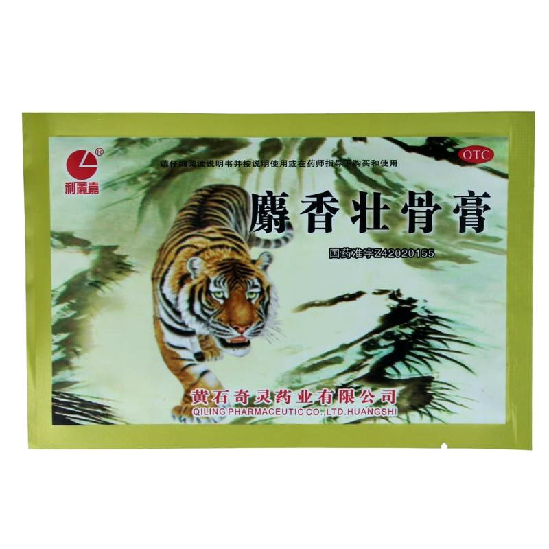 Musk Tiger Bone Plaster – Relief for Muscle & Joint Pain Musk Tiger Bone Plaster – Relief for Muscle & Joint Pain