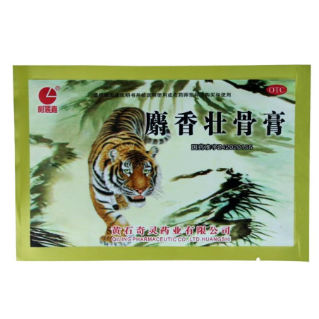 Musk Tiger Bone Plaster – Relief for Muscle & Joint Pain