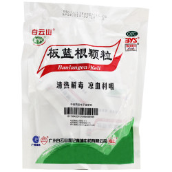 Banlangen Keli – Natural Immune System Support