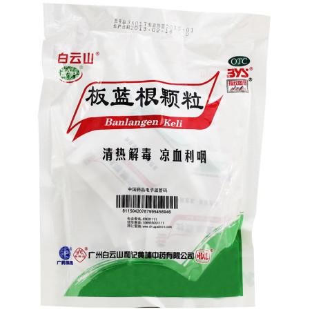 Banlangen Keli – Natural Immune System Support