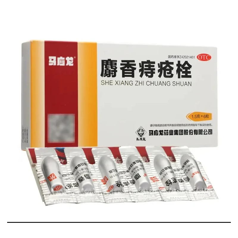 She Xiang Zhi Chuang Shuan – Support for Hemorrhoids and Anal Health