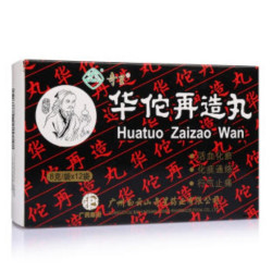 Hua Tuo Zai Zao Wan – Natural Stroke Recovery Support | GreenRemedies.co.uk