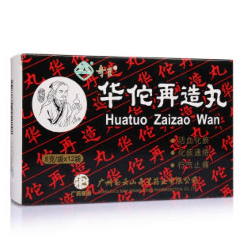 Hua Tuo Zai Zao Wan – Natural Stroke Recovery Support | GreenRemedies.co.uk Hua Tuo Zai Zao Wan – Natural Stroke Recovery Support | GreenRemedies.co.uk