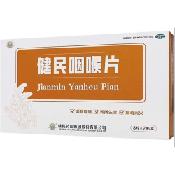 Jianmin Yanhou Pian – Natural Lozenges for Sore Throat & Hoarseness | GreenRemedies.co.uk