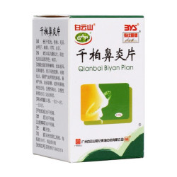Qianbai Biyan Pian – Herbal Support for Cold, Sinuses & Allergy | GreenRemedies.co.uk