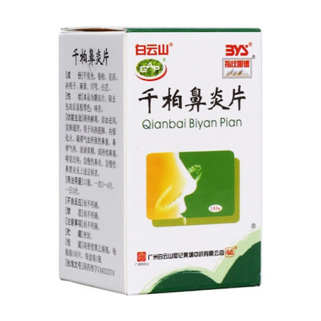 Qianbai Biyan Pian – Herbal Support for Cold, Sinuses & Allergy | GreenRemedies.co.uk