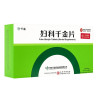 FUKE QUANJIN PIAN – Herbal support for women's health