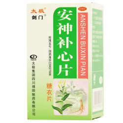 ANSHEN BUXIN WAN – Support for heart, stress and sleep