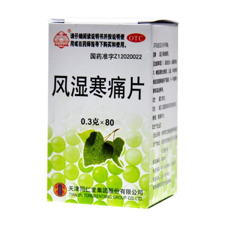 FENG SHI HAN TONG PIAN – Joint support & anti‑inflammatory aid