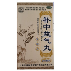 BU ZHONG YI QI WAN – Digestion, Energy & Immunity