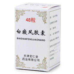 BAI DIAN FENG – Natural Support for Vitiligo and Skin Pigmentation