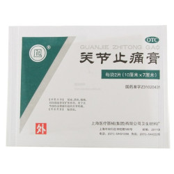 Guan Jie Zhi Tong Gao – Traditional Patch for Joint & Back Pain