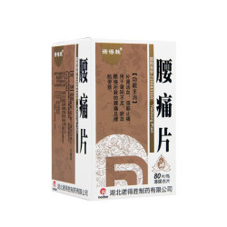 YAO TONG PIAN – Herbal Remedy for Sciatica, Back Pain and Arthritis