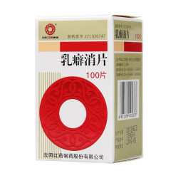 Rupixiao Pian – Herbal Support for Breast Health and Hormonal Balance