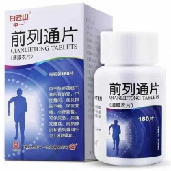 Qian Lie Tong Pian – Prostate and Urinary System Support