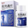 Qian Lie Tong Pian – Prostate and Urinary System Support