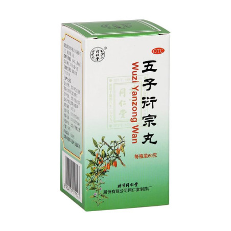 Wuzi Yanzong Wan – Support for Male Potency and Fertility