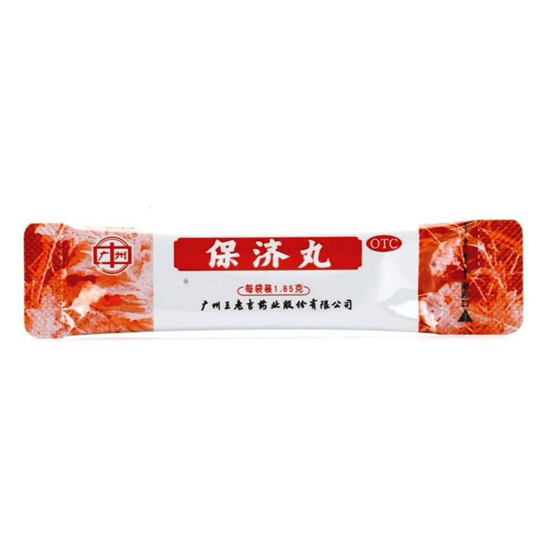 BAO JI WAN – for Stomach Pain, Diarrhea, Nausea, Travel Sickness, Ulcers