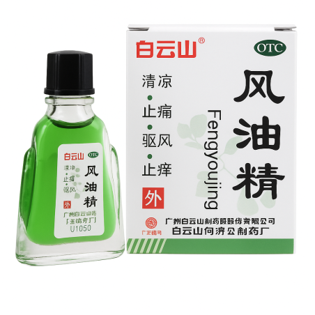 Fengyoujing – Chinese Narcissus Oil 3 ml | Green Remedies