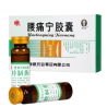 Yao Tong Ning Jiaonang – Relief for Lower Back Pain and Joint Support