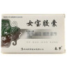 Nu Bao Jiaonang – Herbal Support for Menopause | GreenRemedies.co.uk