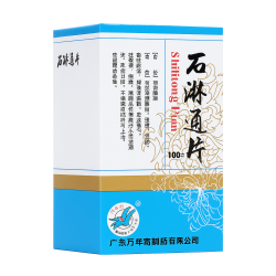 Shilintong Pian – Natural support for kidney and gallstones | Green Remedies