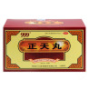 Zhengtian Wan – Support for Migraine and Tension Headaches
