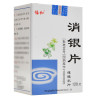 Xiao Yin Pian – Support for Skin Inflammation and Psoriasis
