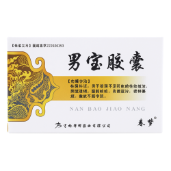 Nanbao – Herbal Tonic for Men, Potency and Vitality – Green Remedies