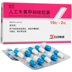 Ya Tong An Jiaonang – Chinese Capsules for Periodontitis, Gum Inflammation and Toothache – 36 Capsules